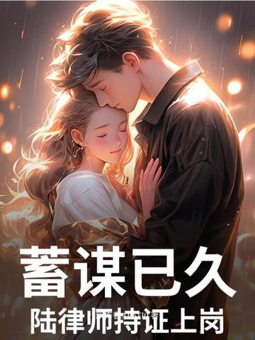知乎陆律师