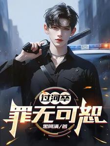 江湖不肖生免费阅读