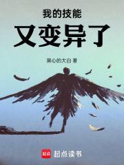 我的技能会升级