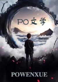 混沌星辰诀