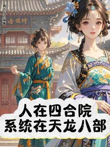 天龙network