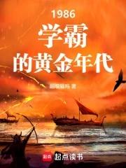 学霸