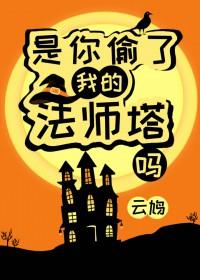 是你偷走了我的睡眠