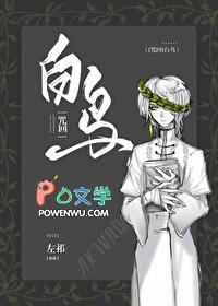 咒回cp