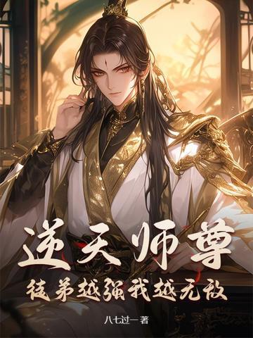 徒弟逆推师傅
