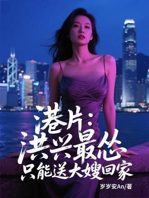 洪兴的老大叫什么