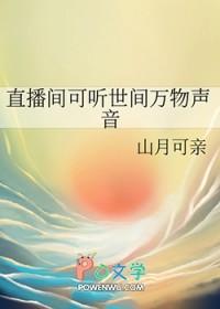 直播间音效歌曲推荐