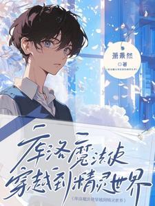 库洛牌的魔法使魔女是谁