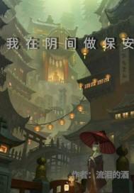 满朝文武齐吃瓜短剧