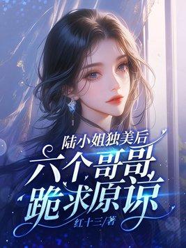 崩铁开局被镜流告白笔趣阁