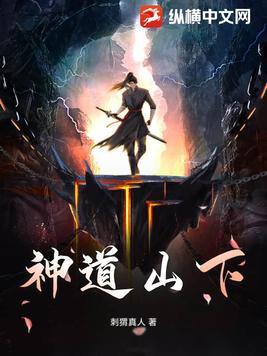 仙子们都震惊了