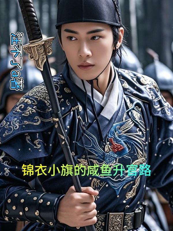 绝世战王全文免费阅读完整版