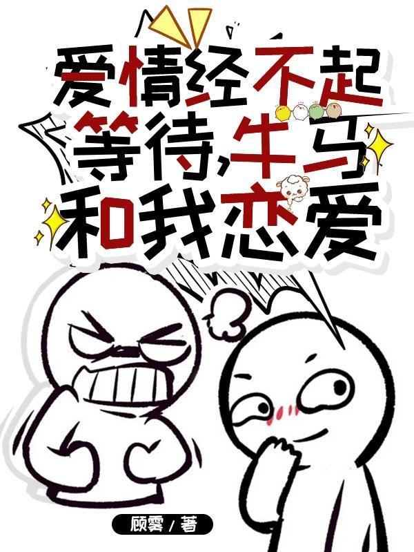 梧桐树