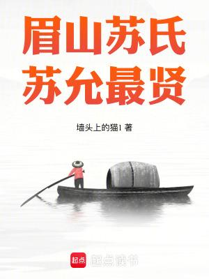 登神gods