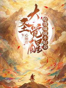 民国铁血军阀横行从上海滩开始 笔趣阁