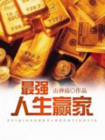 霍总试婚太给力最新章节