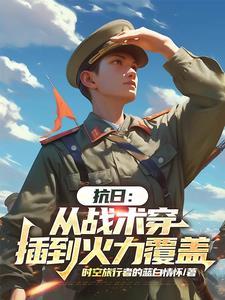 全球资本巨头