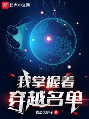 真千金强势归来狠打脸 笔趣阁