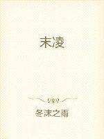 穿成龙后