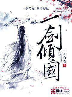 穿成邪神后我祸害了主角团