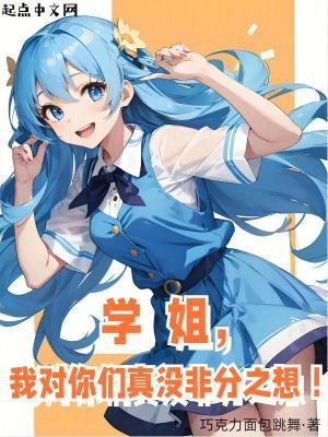 谢邀人在洪荒刚成大罗