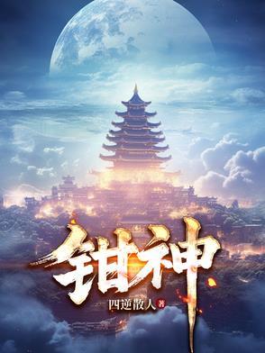 日娱之用爱发电心水墨诚
