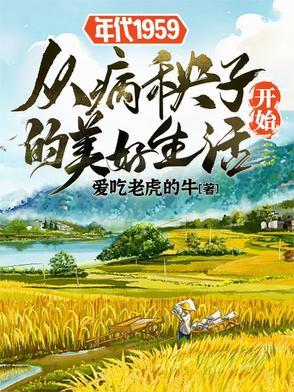 开局成为女剑仙炉鼎 第178章