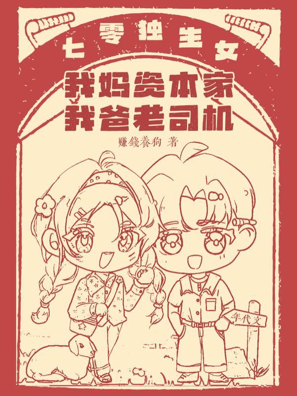异界召唤之君临天下TXT