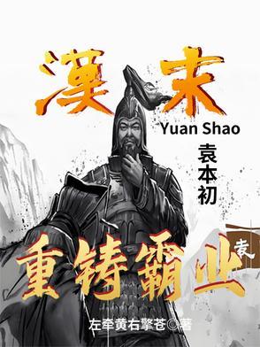 人生重启二十年TXT