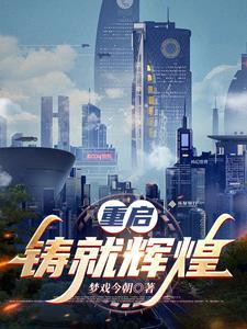 穿越回古代gl