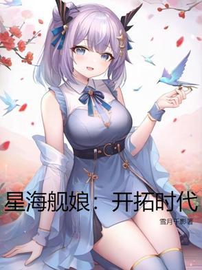 失控