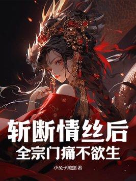 综影视安陵客