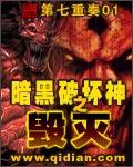 反叛者八号出现在哪一集
