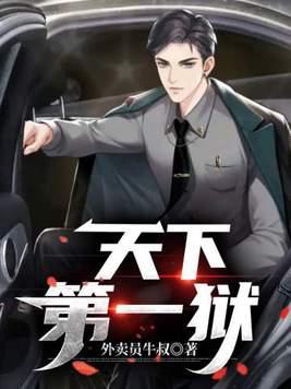 时差是什么原因引起的