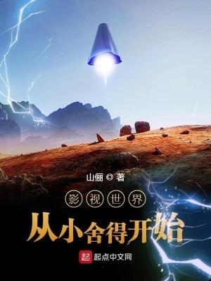 时差怎么计算
