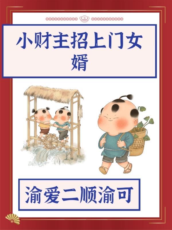 我成就无上剑仙 钧秋