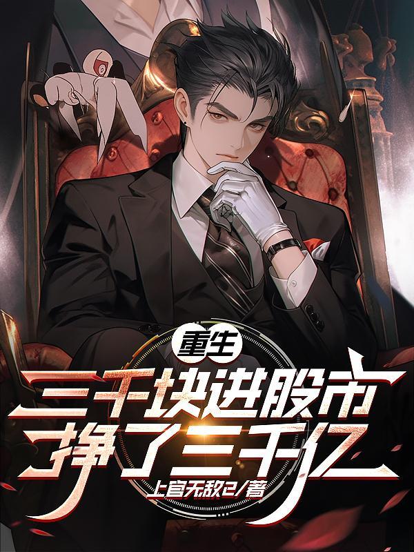 前妻看着我成就完美人生