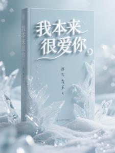 重生急诊医生