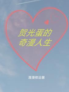 我带着史莱姆武魂穿越斗罗世界