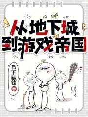 鉴宝金瞳唐昊免费阅读全文