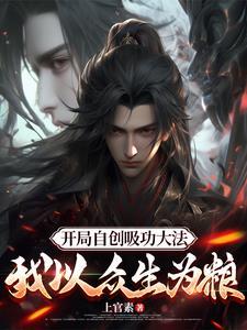 独宠晋江