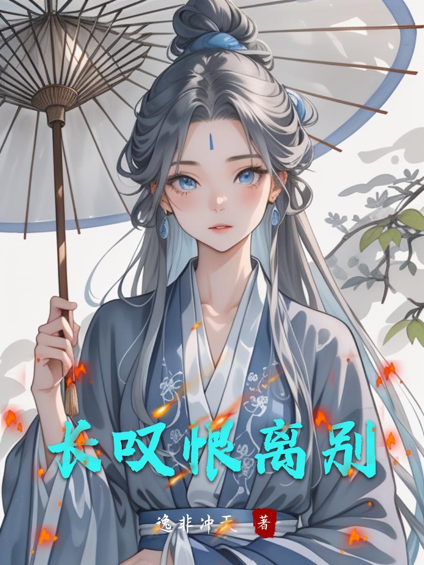 丰年不负人GL免费阅读