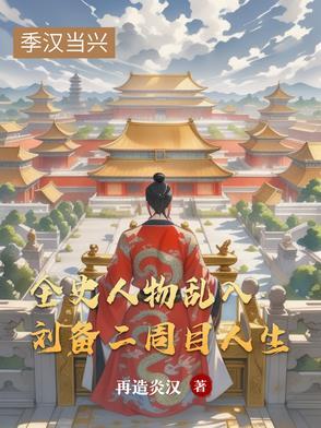 比老祖更大的辈分