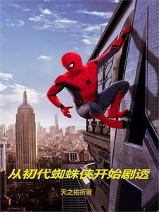 比祖师爷还大的叫什么