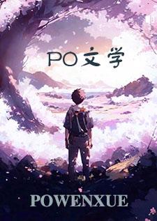 震惊!开局校花给我生了三胞胎 作者六本道