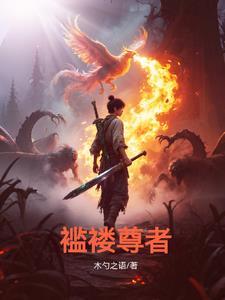 震惊开局校花给我生了三胞胎