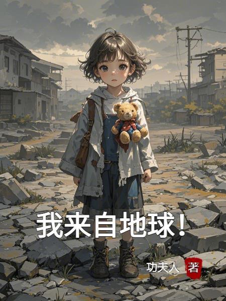 震惊开局校花给我生了三胞胎张昊苏怡雪