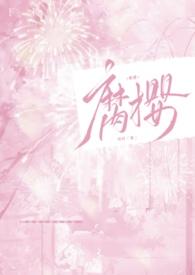 免费阅读借腹怀孕