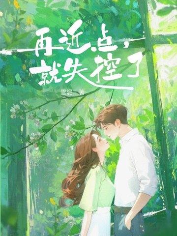 我家变动物乐园的故事