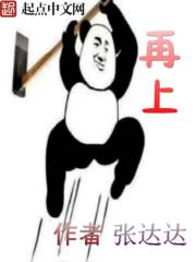 古代饥荒一般持续多久